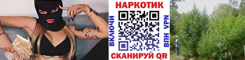 Где можно купить наркотики Азов Каннабис  СОЛЬ  COCAIN  ГАШ  АМФ  Меф мяу мяу 