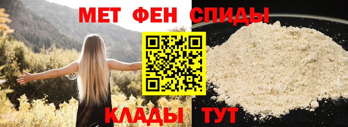 Amphetamine 97% Азов