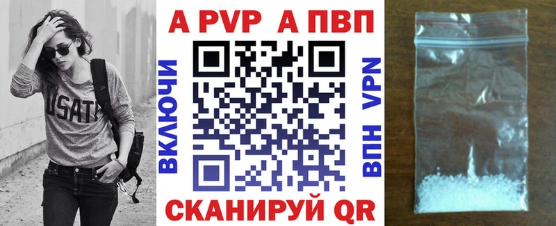 как найти наркотики  кракен ссылки  А ПВП мука  Азов 