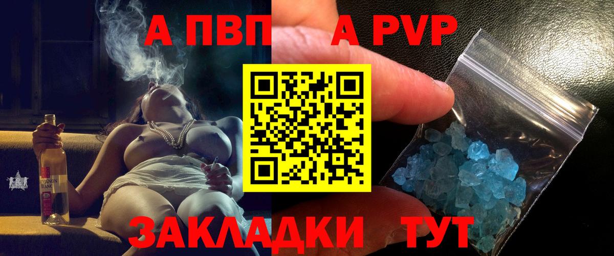 Меф мяу мяу Азов