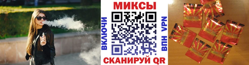 магазин    Азов  Бутират бутандиол 
