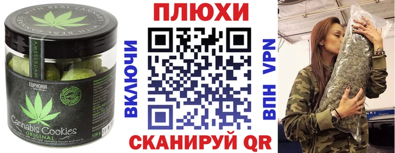 Canna-Cookies конопля  как найти наркотики  Азов 