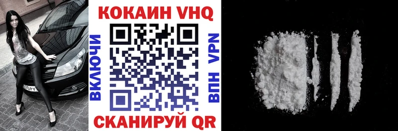 это официальный сайт  KRAKEN tor  Азов  продажа наркотиков  КОКАИН VHQ 