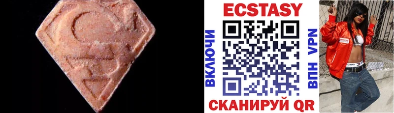 блэк спрут tor  дарнет шоп  Азов  ЭКСТАЗИ mix 