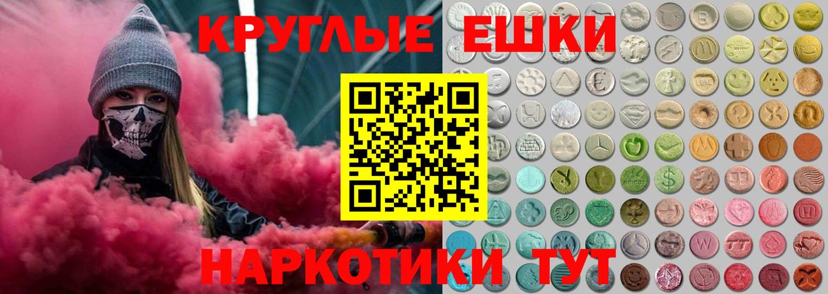 Ecstasy Дубай  ЭКСТАЗИ  Вход с VPN  darknet состав  ЭКСТАЗИ mix  Азов  mega вход 