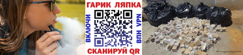 ГАШ индика сатива  Азов 