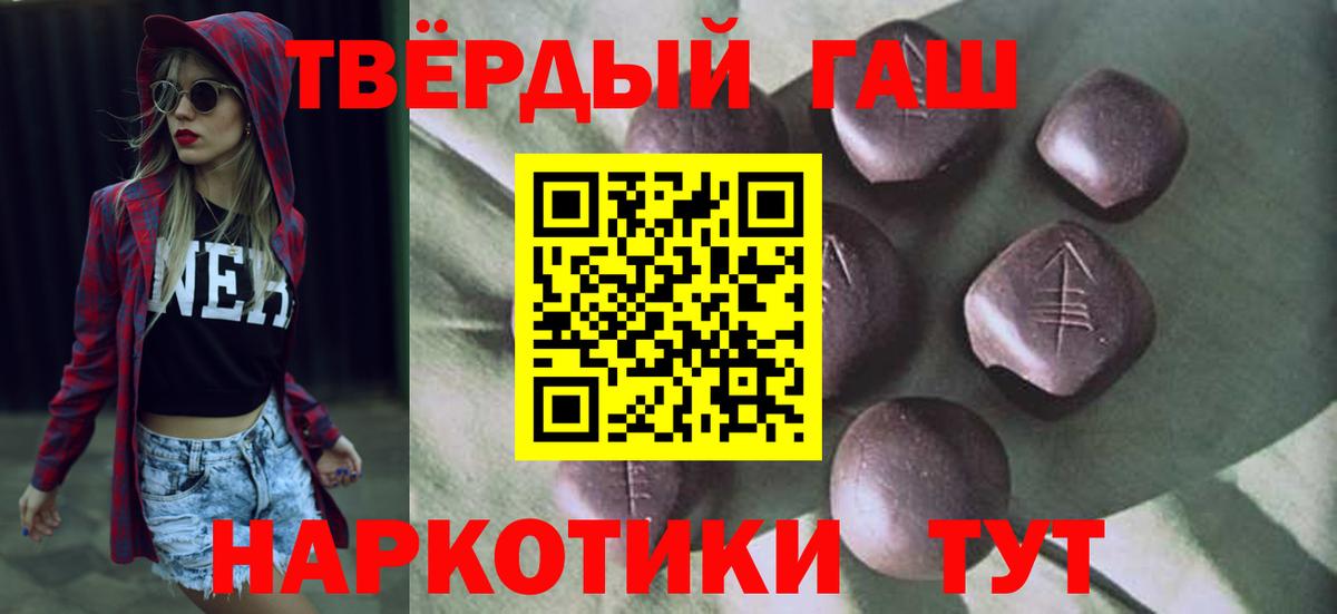 Гашиш Cannabis  Азов 