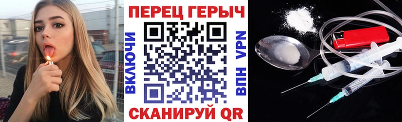 Героин белый  blacksprut рабочий сайт  Азов  закладки 