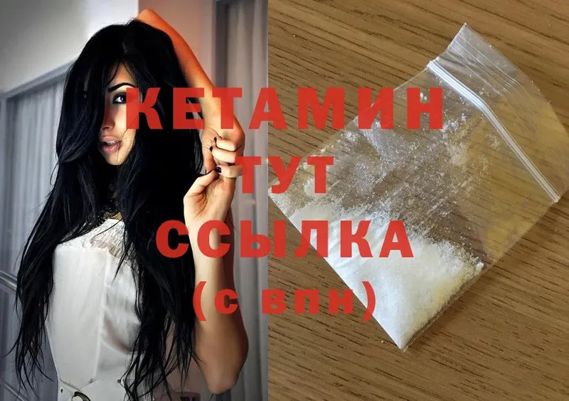 КЕТАМИН ketamine  где купить наркотик  Азов 