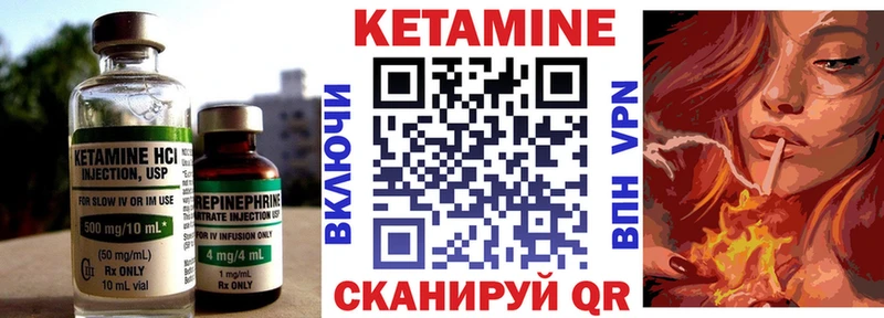 МЕГА маркетплейс  дарк нет состав  Азов  Кетамин ketamine  купить наркотик 