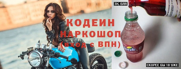 скорость Осташков
