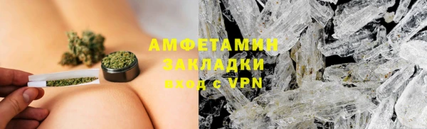 меф Осинники