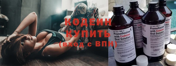 меф Осинники