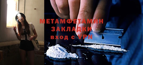 скорость Осташков