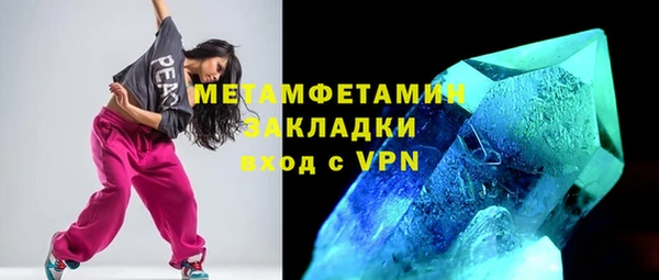 меф Осинники