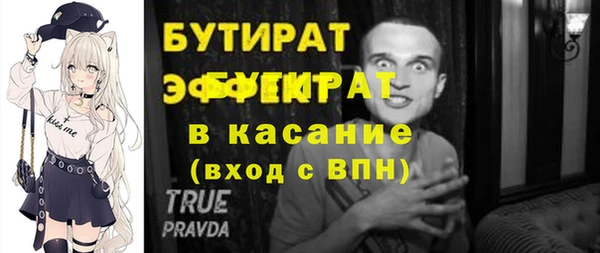 меф Осинники