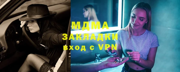 меф Осинники