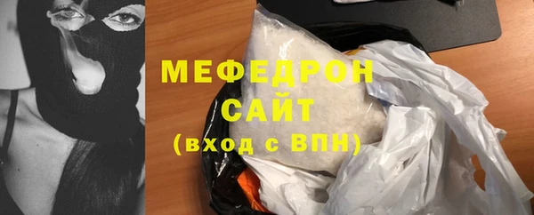 скорость Осташков