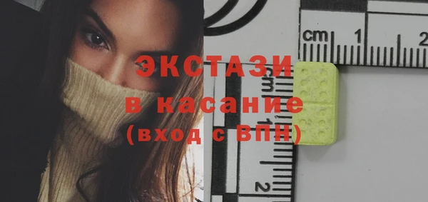 скорость Осташков