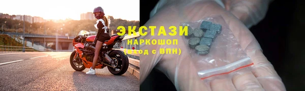 скорость Осташков