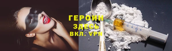 прущая мука Заводоуковск