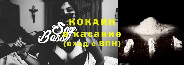 скорость Осташков