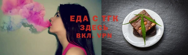 скорость Осташков