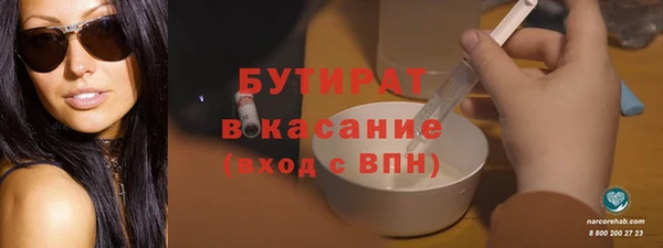 меф Осинники