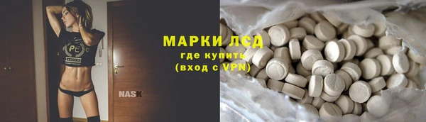 скорость Осташков