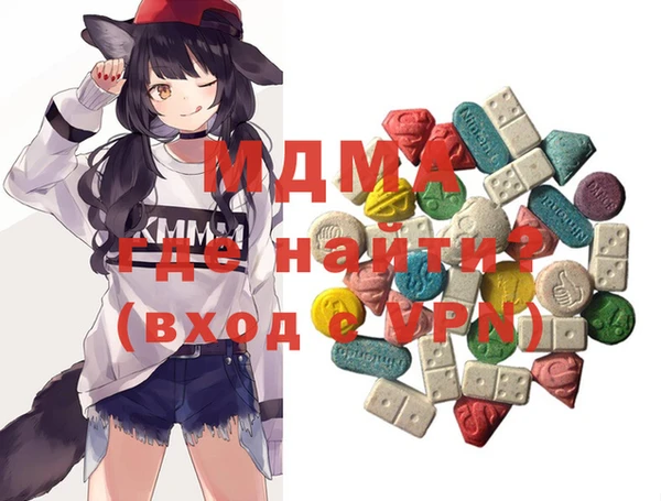 меф Осинники