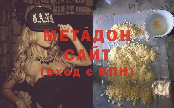 стафф Заволжск