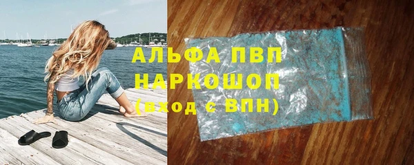 скорость Осташков