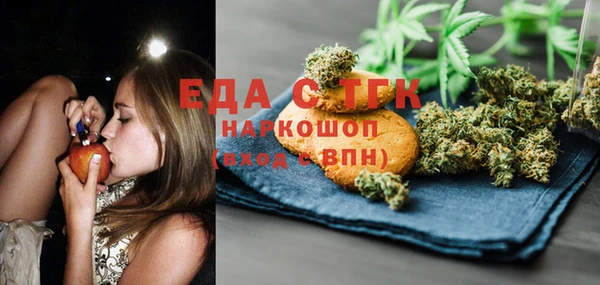 скорость Осташков