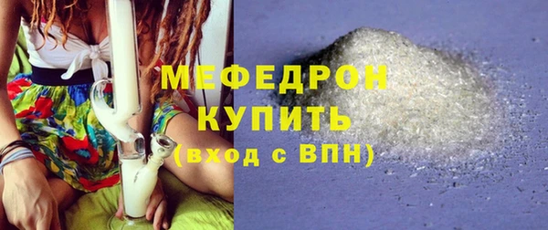 скорость Осташков