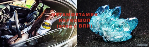 меф Осинники