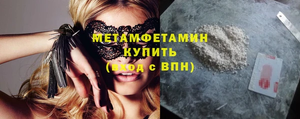 бутират Мурманск