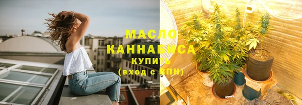 меф Осинники