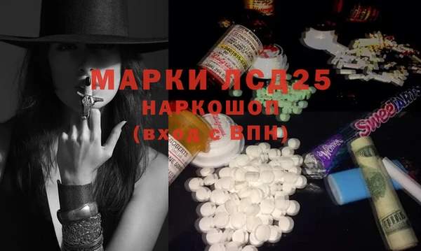 меф Осинники