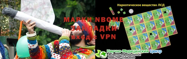 скорость Осташков