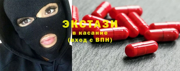 скорость Осташков