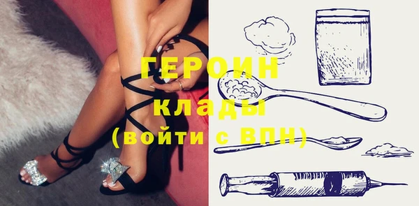 меф Осинники