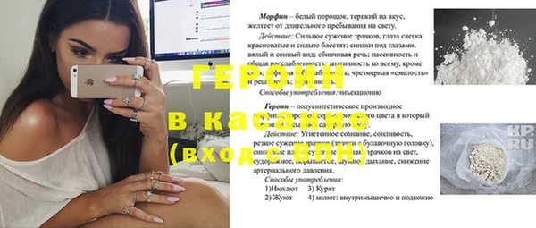 меф Осинники