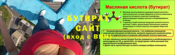 скорость Осташков