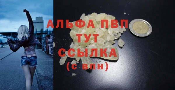 таблы Остров
