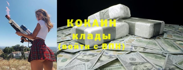 меф Осинники