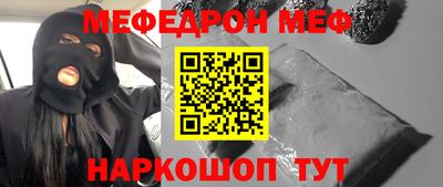 а пвп мука Апрелевка