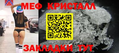 альфа пвп Апшеронск