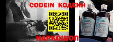 альфа пвп Апшеронск