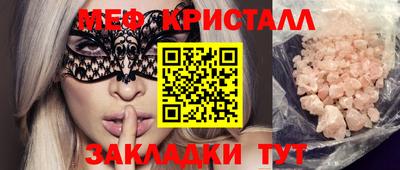 MDMA Заводоуковск