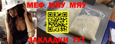 круглые Жуковский
